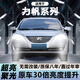弘格南格適用于力帆320/530/520/330/630/650/豐順樂(lè )途改裝LED大燈車(chē)燈泡 激光聚光款75w一個(gè)價(jià) 力帆320 遠光