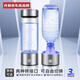 胖東來(lái)線上商城富氫水杯瓶SPE技術(shù)電解制氫水素杯養(yǎng)生氫水杯代購(gòu)?fù)?spe pem技術(shù)歐美口兩用 420-450ml(兩件禮盒裝)