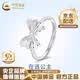 中國(guó)黃金（CHINA GOLD）在逃公主蝴蝶結(jié)銀戒指女時(shí)尚指環(huán)輕奢單戒七夕生日禮物送女友 在逃公主蝴蝶結(jié)戒指-品牌禮盒