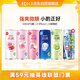 銳澳（RIO）雞尾酒 預調(diào)酒 果酒 洋酒微醺強爽多口味組合裝 330ml*6中秋送禮
