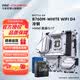 七彩虹（Colorful）B760M主板+英特爾 酷睿i5 14600KF/12600KF/14400F/12490F CPU套裝 組裝電腦CPU主板套裝 B760M-WHITE WIFI D4 冷鋼