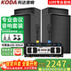 科達KD102會議室音響套裝組合10英寸背景培訓專用麥克風設備全套系統藍牙功放壁掛音箱