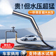 卡斐樂（Cafele）洗車高壓水槍家用強(qiáng)力沖洗地便攜式噴頭自來水超高壓庭院清洗澆花 【升級增壓款】9米伸縮軟管丨注水前3米丨螺旋聚壓