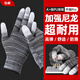 PU浸塑膠涂指涂掌尼龍手套勞保工作耐磨防滑干活打包薄款膠皮手套 黑色條紋PU涂指36雙 M