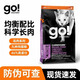 GO！SOLUTIONS加拿大原裝進(jìn)口成貓幼貓多肉無(wú)谷九種肉全階貓糧增肥發(fā)曬貓糧16磅 Go九種肉貓糧 16磅【原廠防偽】26年12月到期