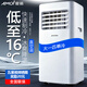 夏新（Amoi）可移動空調(diào)單冷暖一體機免外機免排水免安裝小空調(diào)廚房客廳出租房立式制冷空調(diào) 【大一匹單冷】旗艦店-冰爽縈繞