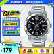 卡西歐（CASIO）手表 商務(wù)時(shí)尚腕表鋼帶防水石英男表指針手表 MTP-VD01D-1BVUDF