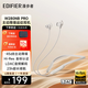 漫步者（EDIFIER）W280NB Pro無線藍牙耳機主動降噪掛脖頸掛式入耳麥運動跑步游戲音樂磁吸金標防水適配蘋果華為小米 沙灘白+入會減5元