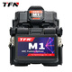 TFN光纖熔接機 M1 全自動(dòng) 熔接機 熔纖機 40KM線(xiàn)路主干熱熔機