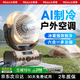 睿量（REMAX）2026頂配【100檔冰霧冷風】戶外露營充電風扇桌面制冷空調超長續航usb靜音宿舍可懸掛吊扇降溫神器 【2026頂配款】2萬毫安|720°搖頭+冰霧降溫