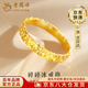 老鳳祥黃金碎碎冰戒指女款足金閉口指環母親節生日禮物送女友愛人老婆 當/次日達-碎碎冰戒指 圈號12 約1g