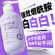 美顏坊美白身體乳煙酰胺全身變白冷白皮高濃度凡士林5%夏季天男女士
