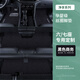 車(chē)麗友 定制汽車(chē)腳墊專(zhuān)用于奧德賽理想L8唐騰勢D9佳辰瑞虎8捷途X70Plus