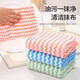 宮沁（GONGQIN）加厚抹布百潔布珊瑚絨波浪紋抹布廚房吸水洗碗布去污清潔布 10條