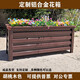晶琳定制戶(hù)外鋁合金花箱花盆道路隔斷庭院種植箱市政護欄花壇陽(yáng)臺花槽 黑胡桃木色150*40*50cm
