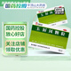玉屏風(fēng)顆粒5g*15袋/盒  非處方藥