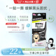 碧柔（Biore）花王男士毛孔清潔鼻貼10片撕拉面膜鼻膜去黑頭粉刺男女通用