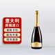 鹿小姐起泡酒意大利進(jìn)口莫斯卡托moscato氣泡酒甜白桃紅起泡酒無(wú)香檳杯 青蘋(píng)果750單支