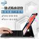 科技魚(yú)ipad pro妙控鍵盤(pán)保護套11/12.9英寸適用蘋(píng)果平板air8/7/6/5/4藍牙無(wú)線(xiàn)套裝10.2一體式防水13 17/18款9.7英寸（Air2通用）