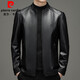 皮爾卡丹（pierre cardin）高端皮衣外套男綿羊皮夾克春秋季休閑薄款潮流立領(lǐng)海寧真皮機車(chē)服