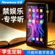 紐曼（Newsmy）新款G12智能mp3安卓mp4學生專用HIFI無損音樂播放器藍牙版隨身聽支持網易云QQ酷狗音樂純聽歌神器 G12獨立耳放/學生定制 機身16GB
