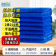 美家日記抹布 藍色75*35cm*2條加厚加大 商用物業(yè)洗車抹布 吸水家務(wù)洗碗布