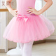 艾舞戈兒童舞蹈半身裙芭蕾舞松緊網(wǎng)紗圍裙女表演練功百搭蓬蓬公主短裙 粉色-四層紗 L(參考身高140-160cm)
