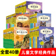 中外動(dòng)物小說(shuō)精品系列全套全集48冊升級版1-6輯 沈石溪等著(zhù) 可自選 絕境血狼雪國狼王等 7-14歲兒童文學(xué)課外書(shū)籍 全套40冊 被放逐的獅王狼兄狼弟霸王龍父子情等