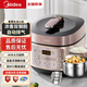 美的電壓力鍋家用5升雙鋼膽IH加熱高壓鍋24H智能預約濃香變壓自動(dòng)排氣 IH電磁加熱YL50P602 5L 雙膽