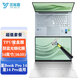 惠普（HP）星14Pro 星Book Pro14 鍵盤膜\屏幕膜\電腦包 14英寸輕薄筆記本電腦專用配件 TPU鍵盤膜+防藍光鋼化膜 14英寸（16:10）