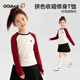 可可鴨（QQ DUCK）童裝兒童紅色T恤女童長(cháng)袖插肩打底衫收腰修身上衣學(xué)生衣服；130