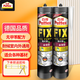 百得（Pattex） 德國漢高大容量免釘膠強(qiáng)力膠快速干墻面踢腳線膠廣告牌地板壓條 全效型免釘膠2支裝