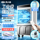 先鋒（SINGFUN）空調扇/電冷風扇家用移動水冷空調商用冷風機餐廳食堂制冷風扇加水冰塊大面積節(jié)能工業(yè)扇