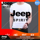 JEEP SPIRIT夏季新款打底衫純色短袖t恤男半袖汗衫圓領修身萊卡棉T恤男緊身款 白色 9091緊身偏小一碼 M 適合110斤以下穿