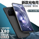 諾康士 VIVOX系列背夾充電寶快充一體式夾背電池移動(dòng)電源手機殼超薄大容量新款 X80/X80Pro【全新升級版】磨砂黑