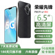 榮耀先鋒新品1024G大內存7800mAh快充大電池5G驍龍888防水防摔拍照手機 羽紗黑 16GB運行+256內存 官方標配