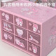 三麗鷗可愛九宮格收納盒抽屜宿舍玉桂狗收納盒多功能美樂蒂收納盒 美樂蒂抽屜收納