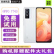 vivo vivo Y76s 二手5G手機 5000萬超清影像 天璣810 輕薄游戲拍照手機 二手vivo手機 Y76S【星鉆白】 95新 8GB+256GB【贈配件大禮包】