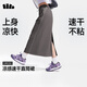 蕉下（beneunder）女士涼感速干直筒裙DR030 石墨灰 L