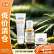 科顏氏金盞花爽膚水40ml+潔面30ml+高保濕面霜14ml旅行必備【臨期清倉】