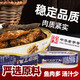古龍豆豉沙丁魚罐頭海鮮罐頭速食應(yīng)急物資儲(chǔ)備中華老字號(hào)156g*3罐