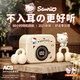 SANRIO三麗鷗/藍(lán)牙耳機(jī) 2026新款骨傳導(dǎo)無(wú)線(xiàn)耳夾不入耳運(yùn)動(dòng)長(zhǎng)續(xù)航LED電量數(shù)顯哈嘍KT生日節(jié)日禮品禮物 膚色【凱蒂貓】節(jié)日限定款 丨禮品袋+貼紙 杜比全景音質(zhì)丨無(wú)感佩戴丨進(jìn)口雙核藍(lán)牙