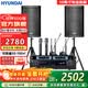 HYUNDAI現(xiàn)代BK10專業(yè)中小型會(huì)議室音響套裝壁掛式音箱藍(lán)牙功放無(wú)線話筒組合教學(xué)培訓(xùn)店鋪系統(tǒng)設(shè)備