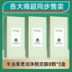 小布丁清潔面膜積雪草溫和深層清潔補水去黑頭涂抹式泥膜 3盒 24顆