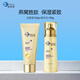 凱伊秀（Bio-essence）燕窩水乳勝肽美肌水精華露乳液面霜保濕滋潤(rùn)補(bǔ)水面部護(hù)膚品套裝 潔面+乳