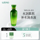 優(yōu)資萊精粹沁潤綠茶籽補(bǔ)水調(diào)養(yǎng)液保濕水爽膚水生日禮物男女