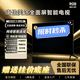 康佳美途55寸智慧屏進口全面屏8K超高清智能網絡WiFi平板電視液晶超薄客廳臥室護眼老人彩電 19英寸 33×29高清護眼電視版 需要機頂盒連接