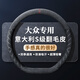 Ewitgo【四季通用】汽車方向盤套意大利翻毛皮超薄夏季防滑吸汗車把套 【D形】大眾速騰邁騰朗逸凌渡帕薩特途岳ID.3探岳