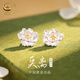 珍尚銀中國黃金莫離足銀999耳釘女款耳環飾生日七夕情人節禮物送女朋友