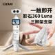 力凱PX01適用影石360 luna三腳架大疆pocket4/3便攜桌面支架運(yùn)動(dòng)相機(jī)Action6底座配件手持自拍延長(zhǎng)桿 【影石luna專用】一觸即開-迷你三腳架